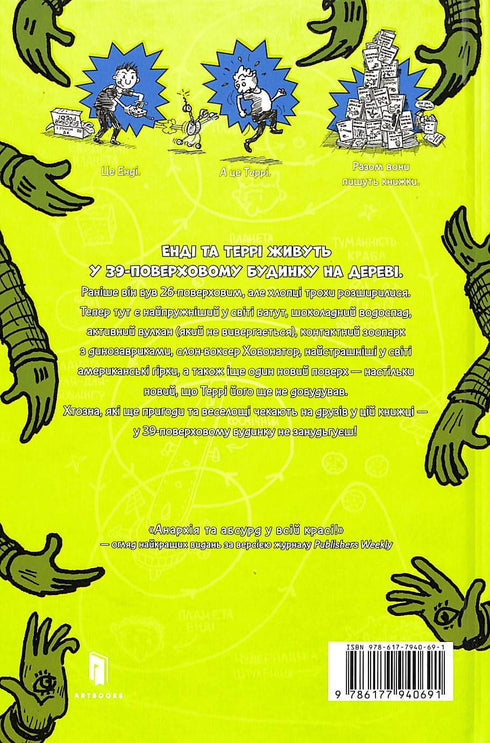 Casa sull'albero di 39 piani